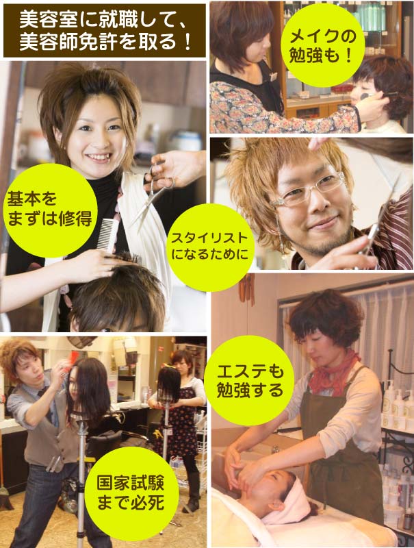 biyou-image.jpg
