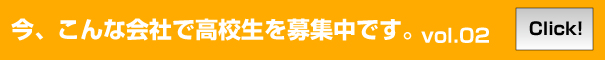 kaigo-5.jpg