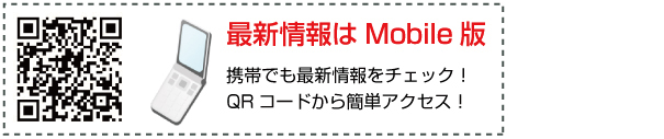 siseido_qr.jpg