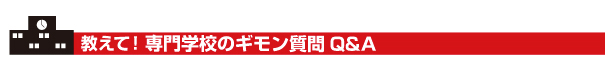 qa.jpg
