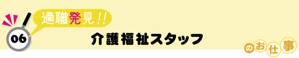 title6.jpg